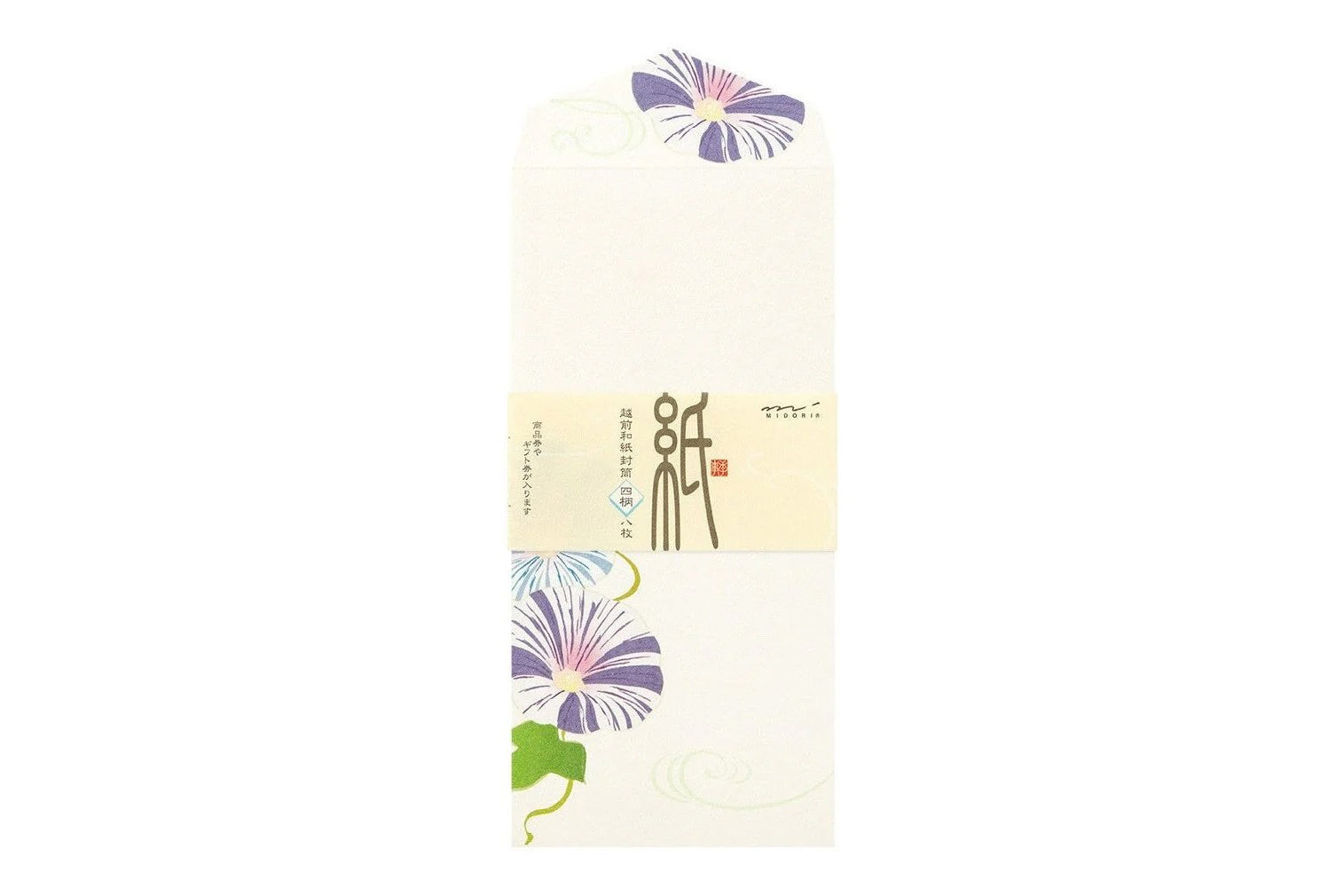 Kami Letter & Envelope Set - Early Summer Flowers | Flywheel | Stationery | Tasmania