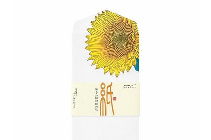 Kami Letter & Envelope Set - Sunflower | Flywheel | Stationery | Tasmania